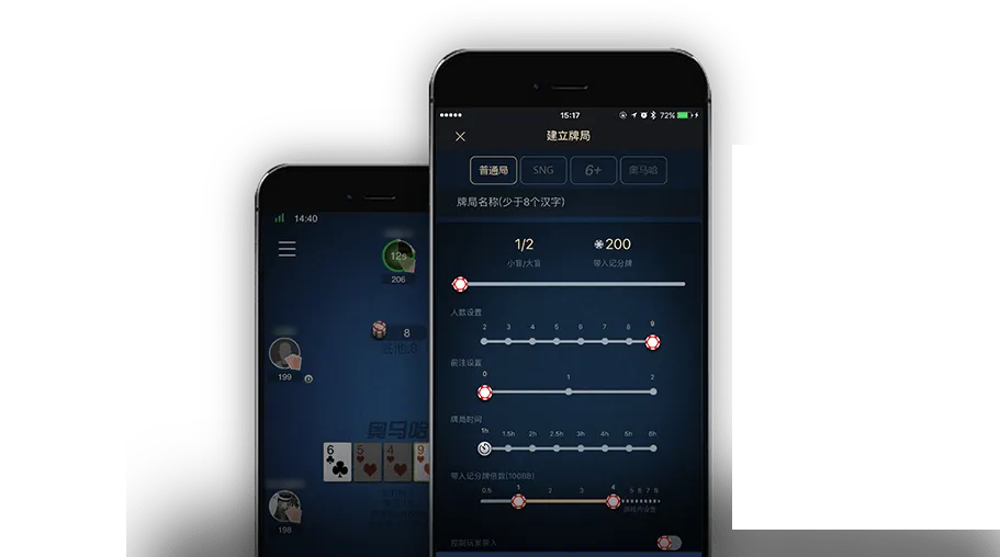 德扑圈手机app官方下载